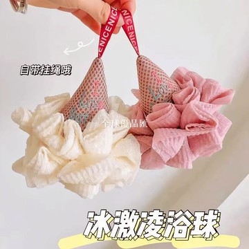 【全球優品匯】可愛冰淇淋沐浴球男女浴花搓澡兩用兒童寶寶洗澡神器高檔不散大號