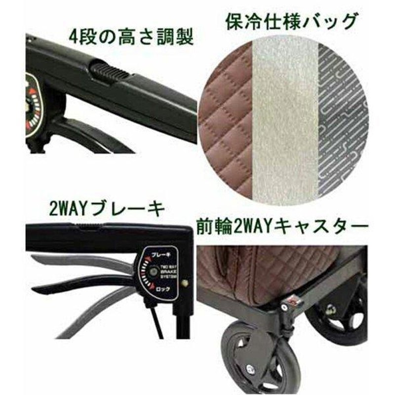 敬老の日 プレゼント 手押し車 ショッピングカート 歩行 おしゃれ 介護