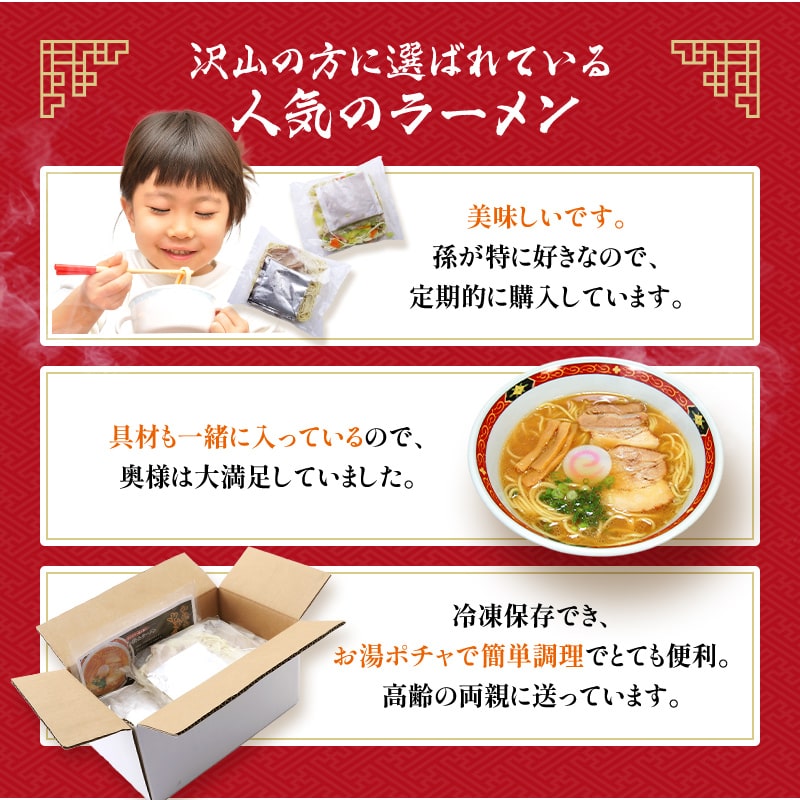 ラーメン好きのお父さんに冷凍ラーメン3種5食セット 麺、スープ、具材全てセット済み！調理時間たった3分！ 送料無料  濃厚 和歌山ラーメン 具材付 総菜 野菜たっぷり ちゃんぽん 味噌ラーメン papa sum