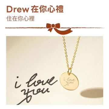 『快速出貨9折』❤️客製化商品、刻字、手寫吊墜、獨一無二禮物【CReAM】925純銀圓片13mm項鍊  #禮盒 #生日禮物 ＃客製化＃雷射雕刻