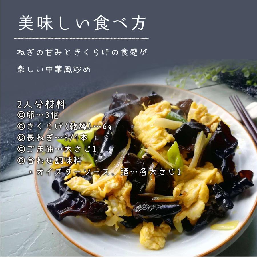 黒木耳 きくらげ 500ｇ 黒きくらげ 黒 木耳 乾燥 キクラゲ ホール きのこ チャック付袋 無添加・無農薬