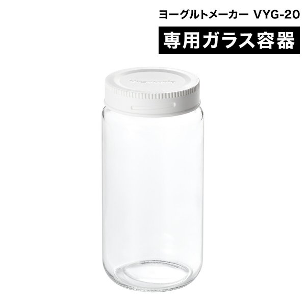 ビタントニオ ヨーグルトメーカー ガラス容器 800ml Vyg 保存容器 ガラス瓶 容器 飲むヨーグルト Pvyg J Vitantonio ヨーグルトメーカー用容器 通販 Lineポイント最大0 5 Get Lineショッピング