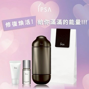 天天開心🖤【IPSA】黑金水修復煥活組🎁給你滿滿的能量🌟(短效期) 聖誕禮物