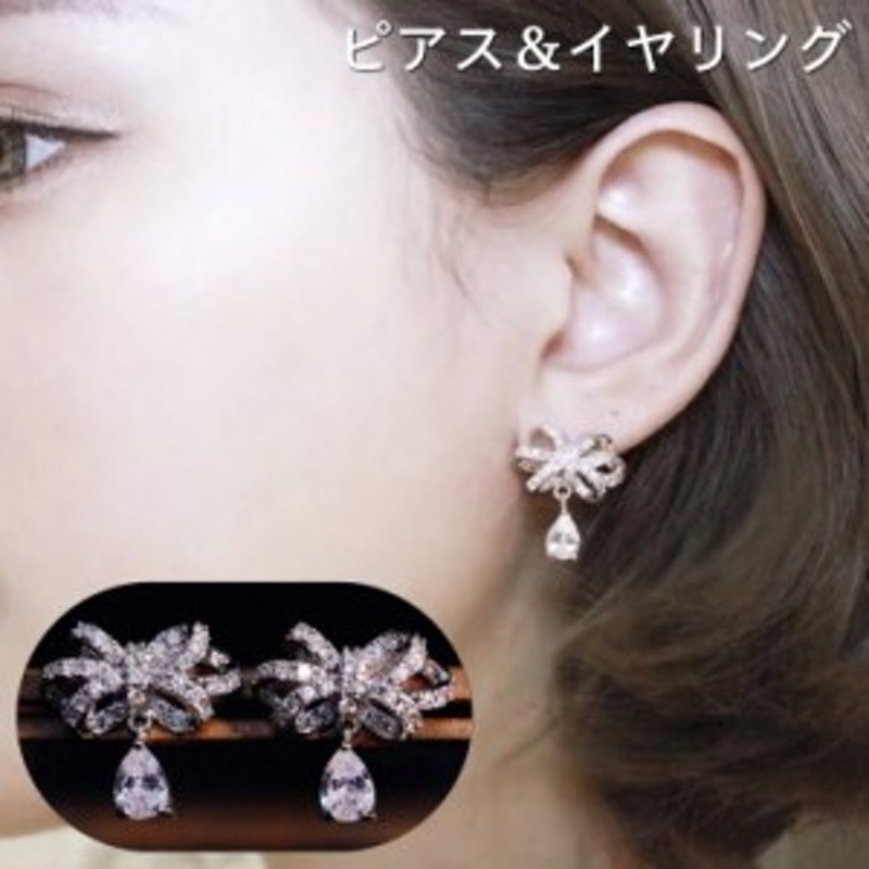 ピアス スタッドピアス イヤリング レディース 女性 アクセサリー