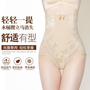 高腰收腹褲夏薄款產后收腰束腰收腰提臀美體塑身褲束身塑腿女內褲