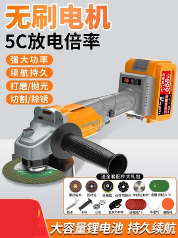 鋰電角磨機 無刷充電角磨機鋰電池大功率多功能萬用打磨砂輪手持拋光機切割機『XY20167』