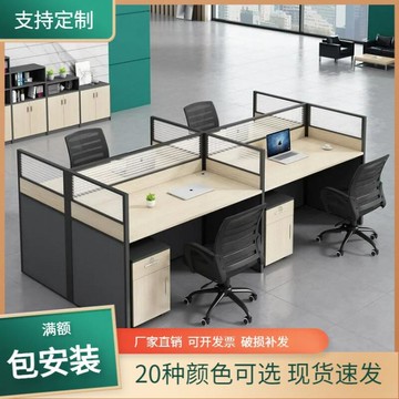 屏風工位辦公桌椅組合職員桌單人4人多人電銷工作電腦桌套裝卡座