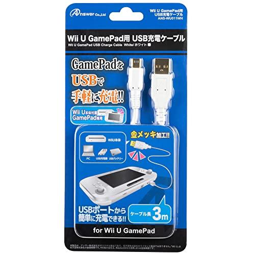 Wii U GamePad用『USB充電ケーブル』 (ホワイト)(中古:未使用・未開封)