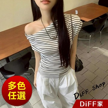 【DIFF】韓版氣質露肩顯瘦條紋短袖上衣 衣服 夏天女裝 露肩上衣 短版t恤 女裝 短袖t恤女 斜肩上衣【T669】