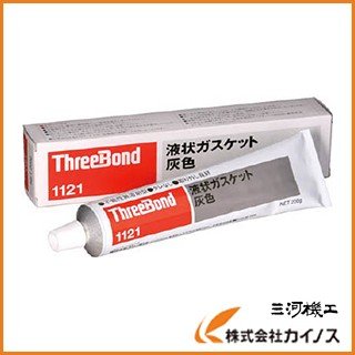 スリーボンド 液状ガスケット TB1121 200g 灰色 TB1121-200