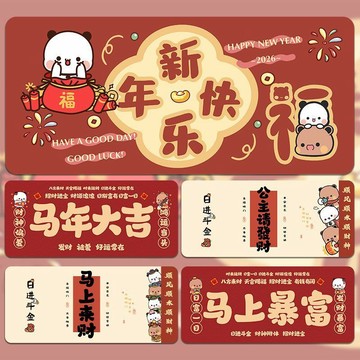 臺灣出貨+免運一二布布新年創意文字鼠標墊超大號打工人工位電腦滑鼠鍵盤墊定製