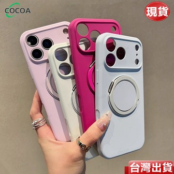 新款液態硅膠360°旋轉支架手機殼適用 蘋果iPhone17 16 15 pro max 17 Air 全包防摔殼保護套