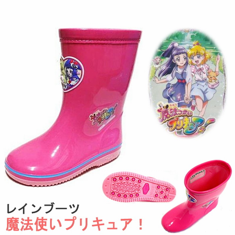 レインブーツ プリキュア 710 Oyb 7100 魔法つかいプリキュア 子供長靴 レインブーツ 女の子 Qiqi 01nc 通販 Lineポイント最大1 0 Get Lineショッピング