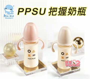 KU.KU 酷咕鴨 PLUS 纯真之瞳寛口 PPSU成長奶瓶 300ML，頂級PPSU材質，輕盈抗摔，耐高溫