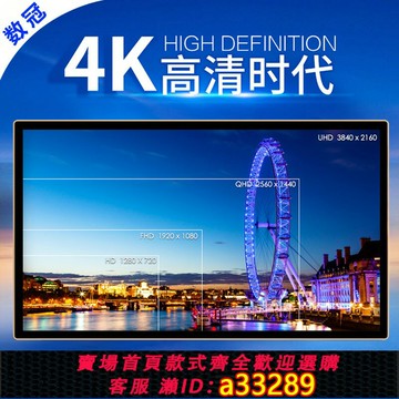 {可打統編 超低價}50寸55寸65寸4K高清廣告機超薄壁掛無線樓宇播放器奶茶橫豎海報屏