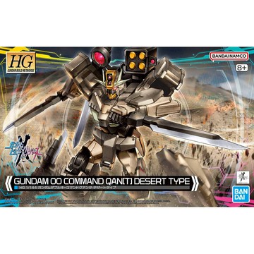 【鋼普拉】現貨 BANDAI 鋼彈創鬥元宇宙 HG 1/144 #10 量子型00指揮官鋼彈 沙漠型 組裝模型