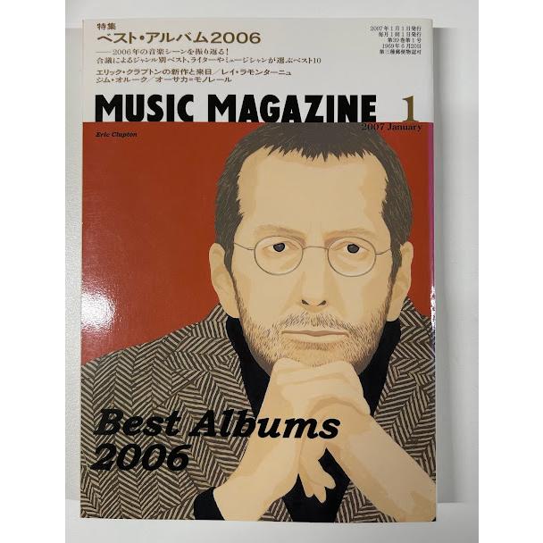 MUSIC MAGAZINE (ミュージックマガジン) 2007年 01月号　ベストアルバム2006