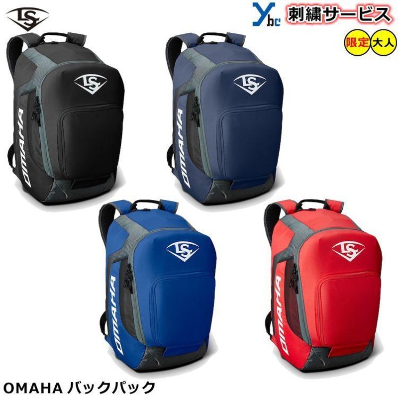 小売店 USAルイスビルスラッガー バックパック | www.qeyadah.com