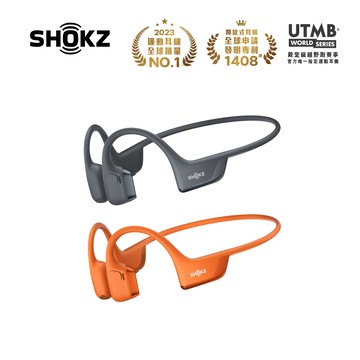SHOKZ OpenRun Pro 2 Mini S821 專業運動耳機 (小頭圍專用)