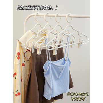 衣架宿舍用學生家用掛衣褲夾背心衣柜收納晾衣夾子無痕塑料衣架子
