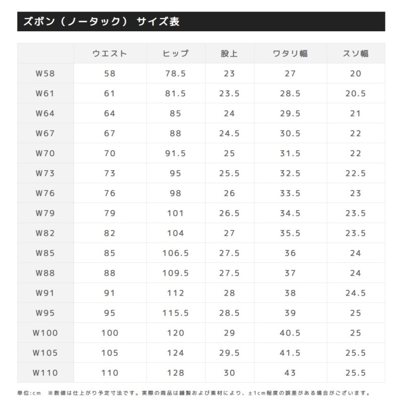 サイズアップ学生服！ウール混★学生服のみ★175Aサイズ