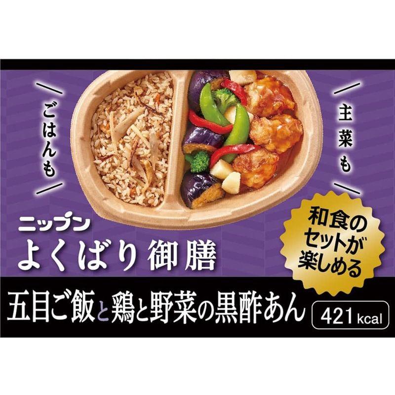 冷凍食品ニップン よくばり御膳 五目ご飯と鶏と野菜の黒酢あん 300g×12個