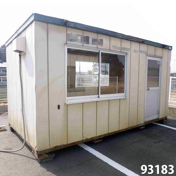 93183 中古ユニットハウス ナガワ 4.5m 早い者勝ち！ 通販 LINE ...