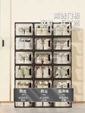 楓林宜居 鞋盒收納盒透明抽屜式防氧化耐用收納家用多層網紅鞋架鞋箱