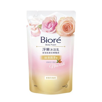 [家速配]Biore淨嫩沐浴乳補充包絲滑潤澤型(典雅玫瑰香)700ml