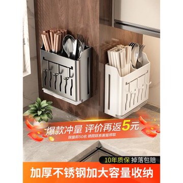 不銹鋼筷子筒壁掛式筷籠簍勺子收納盒新款瀝水廚房家用置物架臺面