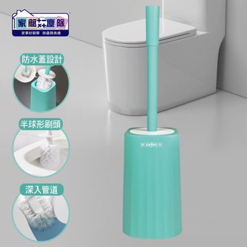家簡塵除 優雅簡約馬桶刷