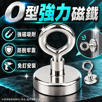 磁鐵掛勾 磁吸掛勾 強磁掛勾 多功能掛勾 超強承重力 掛勾 強力磁鐵 磁吸鉤 吸鐵掛勾 磁性掛勾 冰箱磁鐵 磁吸掛勾