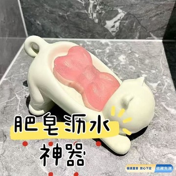 🚀臺灣直出現發 可開統編✨卡通貓咪塑料肥皂盒創意可愛浴室香皂盒置物架洗手臺衛生間瀝水可愛貓咪卡通肥皂盒 陶瓷瀝水香皂架