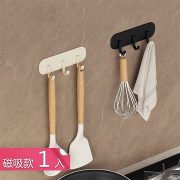 【荷生活】壁掛式簡約防水防潮連排三掛勾 免打孔便捷取放廚房收納掛勾-磁吸款1入組