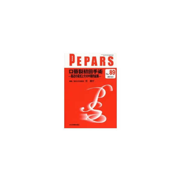 PEPARS No.89