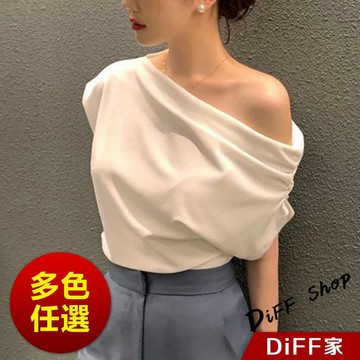 【DIFF】韓版設計感斜肩寬鬆短袖上衣 斜肩上衣 露肩上衣 衣服 夏天女裝 短版t恤 短袖t恤 素T【T603】