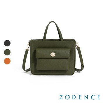 ZODENCE ZULA進口真皮商務休閒手提斜背包