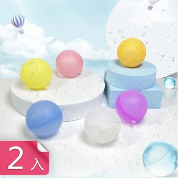 【荷生活】小巧便攜安全柔軟矽膠水球 快速注水可反覆使用免綁軟水球-2入組