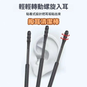 🔥台灣現貨🔥掏耳棒 棉花棒 挖耳棒 掏耳朵內視鏡 挖耳 自粘式黏耳棒 挖耳勺 黏性棉花棒 挖耳棒 掏耳棒 挖耳勺 棉簽