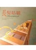 長髮姑娘[二手書_近全新]