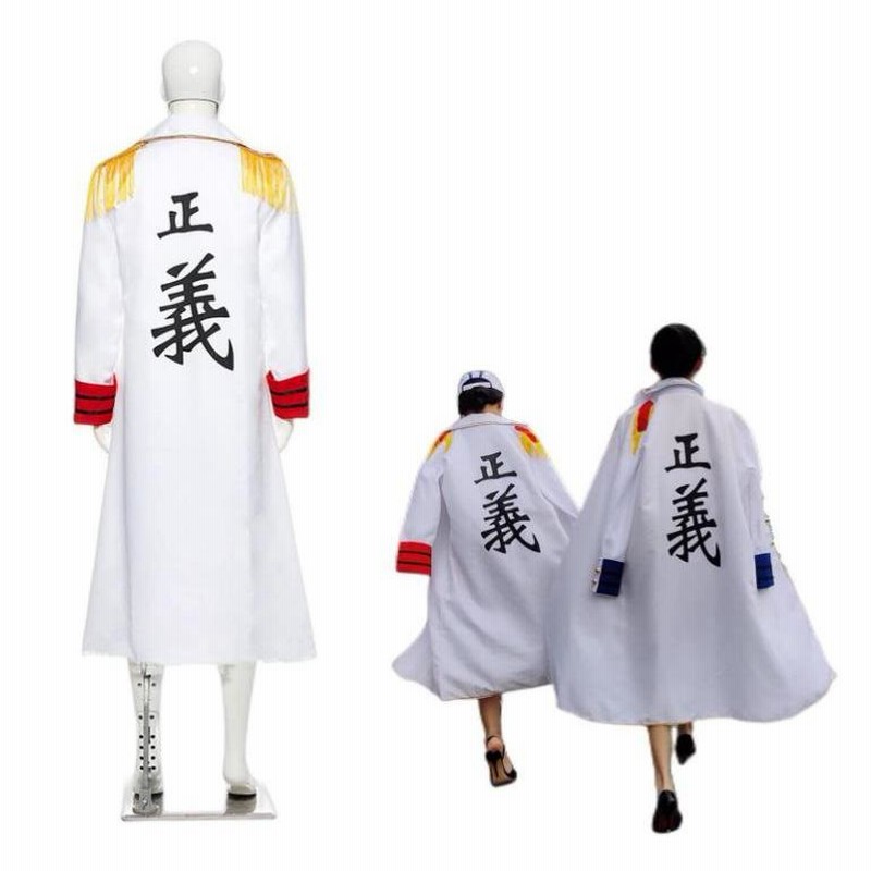 コスプレ衣装 ワンピース 海軍本部大将 正義 コート マント One衣装piece 海軍 制服 赤犬 サカズキ 青雉 クザン 黄猿 ボルサリーノ かっこいい セット 変装服 通販 Lineポイント最大0 5 Get Lineショッピング
