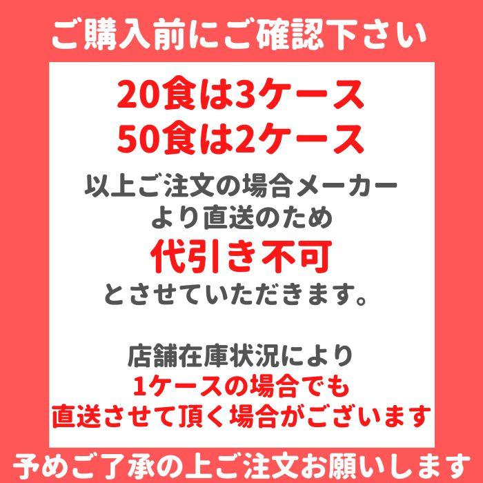 マジックライス 食べきりサイズ　ドライカレー　20食セット