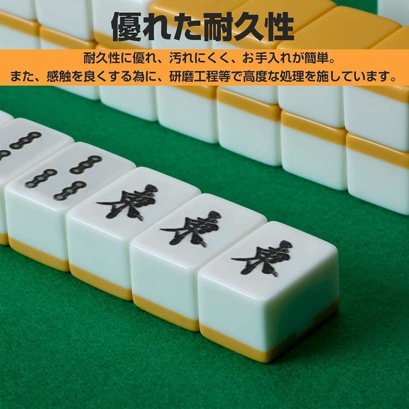 麻雀牌 マージャン牌 Probasto 麻雀セット 点棒付 麻雀パイ 収納ケース 麻雀牌 マージャン牌 Probasto 麻雀セット 点棒付 麻雀パイ 収納ケース