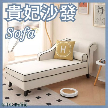 沙發 民宿沙發 美式沙發 布藝沙發 貴妃沙發 躺椅 小戶型沙發 貴妃榻 臥室沙發 躺椅 客廳沙發 小沙發 懶人沙發