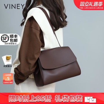 (免運)Viney包包2026新款時尚單肩斜挎包大容量百搭托特包2025真皮女包