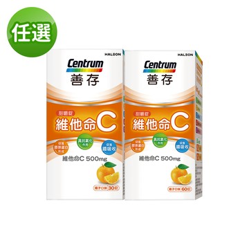 【蝦皮直營】善存 維他命C 甜嚼錠30錠/60錠
