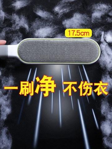 粘毛器家用毛呢大衣去毛刷衣服除塵毛衣清理神器刷衣物氈毛除毛刷