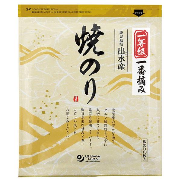 オーサワ焼のり（鹿児島県出水産）   一等級　一番摘み 板のり10枚