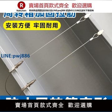 【公司貨優質服務】周轉箱拉筋條水箱水產養殖箱定位拉力繩魚缸龜缸防變形包塑鋼絲繩【注意！訂單滿299出貨】