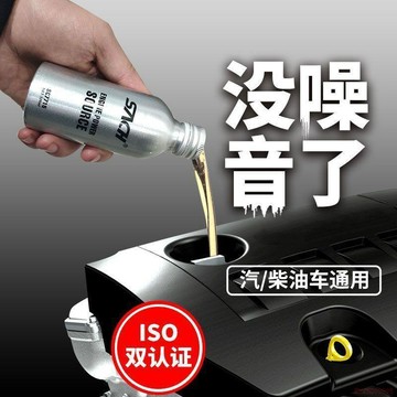 甄選好物🌈賽馳正品汽車發動機抗磨劑機油添加潤滑劑降低抖動噪音緩解燒機油